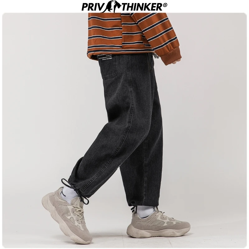 Мужские однотонные джинсы Privathinker повседневные шаровары в японском стиле уличная