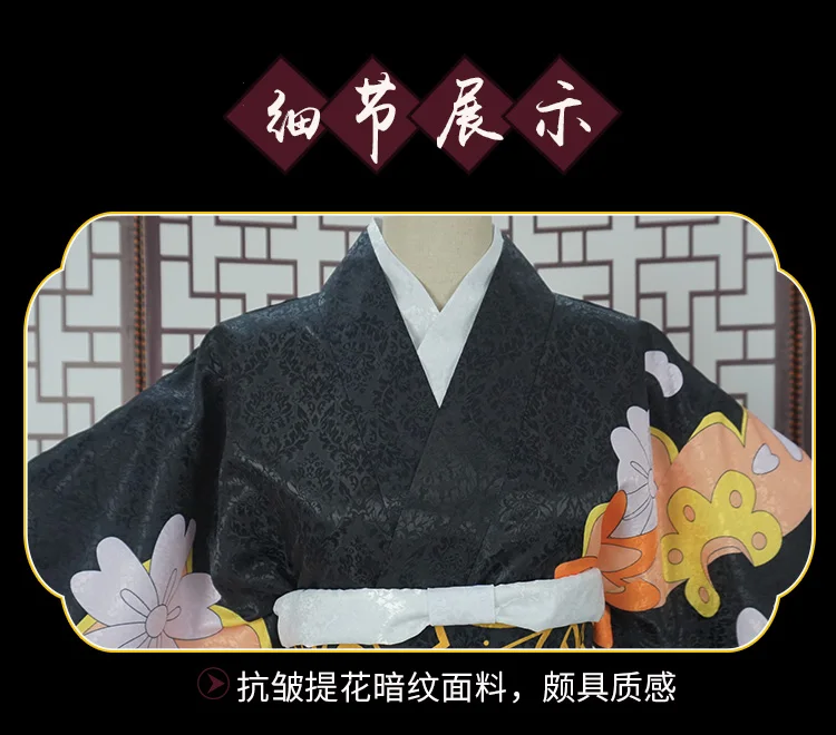 Косплей-Костюмы для женщин Kimetsu No Yaiba Kibutsuji Muzan, кимоно, Униформа, карнавальные, вечерние, черные, волнистые, парик