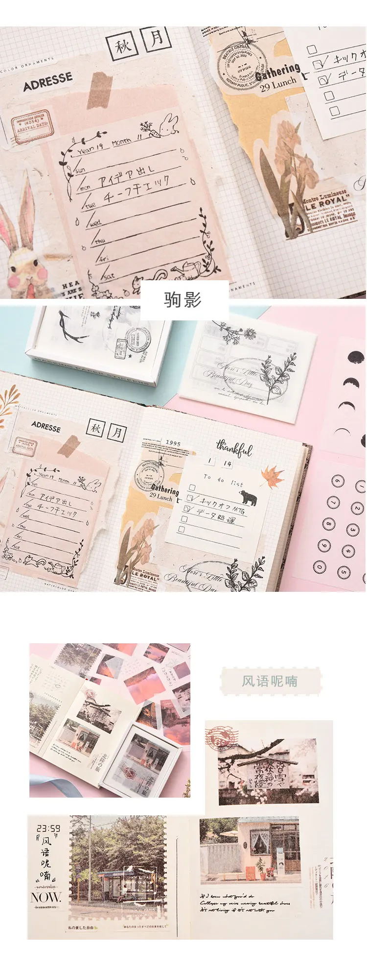 25 X Декоративные наклейки для девочек с изображением звездного неба/растений/животных, скрапбукинг, этикетка, дневник, канцелярский альбом, наклейки для дневника