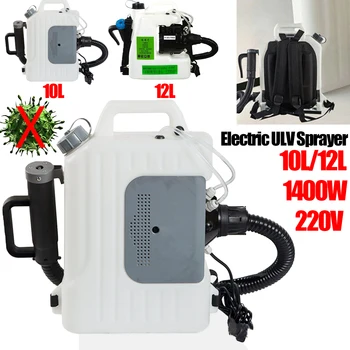

10L/12L 1400W Electric Backpack ULV Sprayer Ultra Capacity Disinfection Machine Fogger Spray Machine for Hospitals Home Sprayer