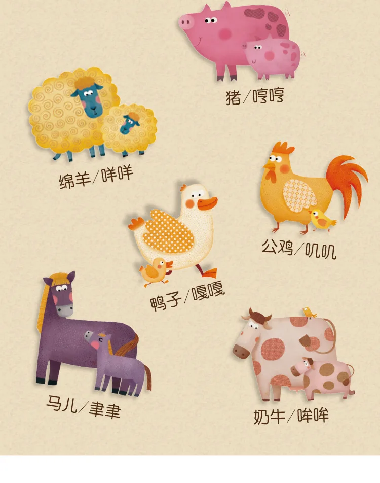 MiDeer Mi Deer Animal Grip Sound Making Jigsaw Puzzle Children Early Childhood Cognitive Quanzhen Animal Sound Wood Jigsaw Puzzl