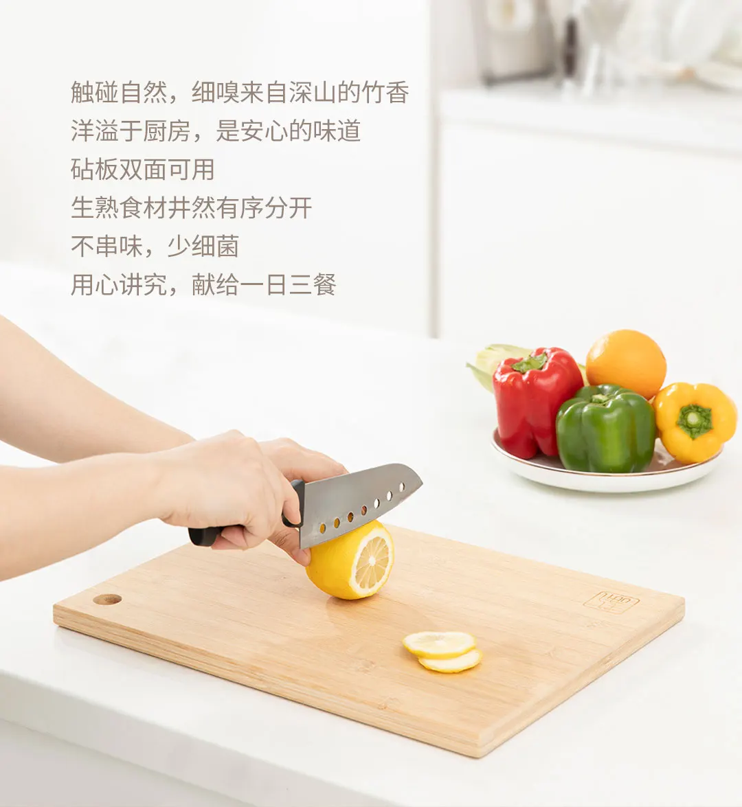 Xiaomi Mijia Youpin простая оригинальная бамбуковая разделочная доска из натурального бамбука без масла и воска двухсторонняя