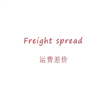 

Freight spread 100USD