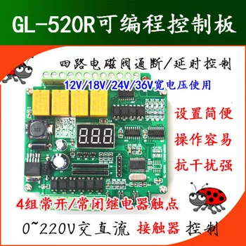 

Gl-520r Four Way Programmable Relay Industrial Control Board Automatic Control Board