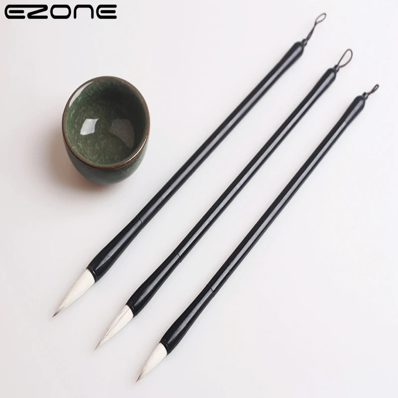 EZONE 중국어 쓰기 브러시 수채화 펜, 서예 쓰기 연습, 울 헤어, 학생 문구 그림 미술 소품, 3 개 