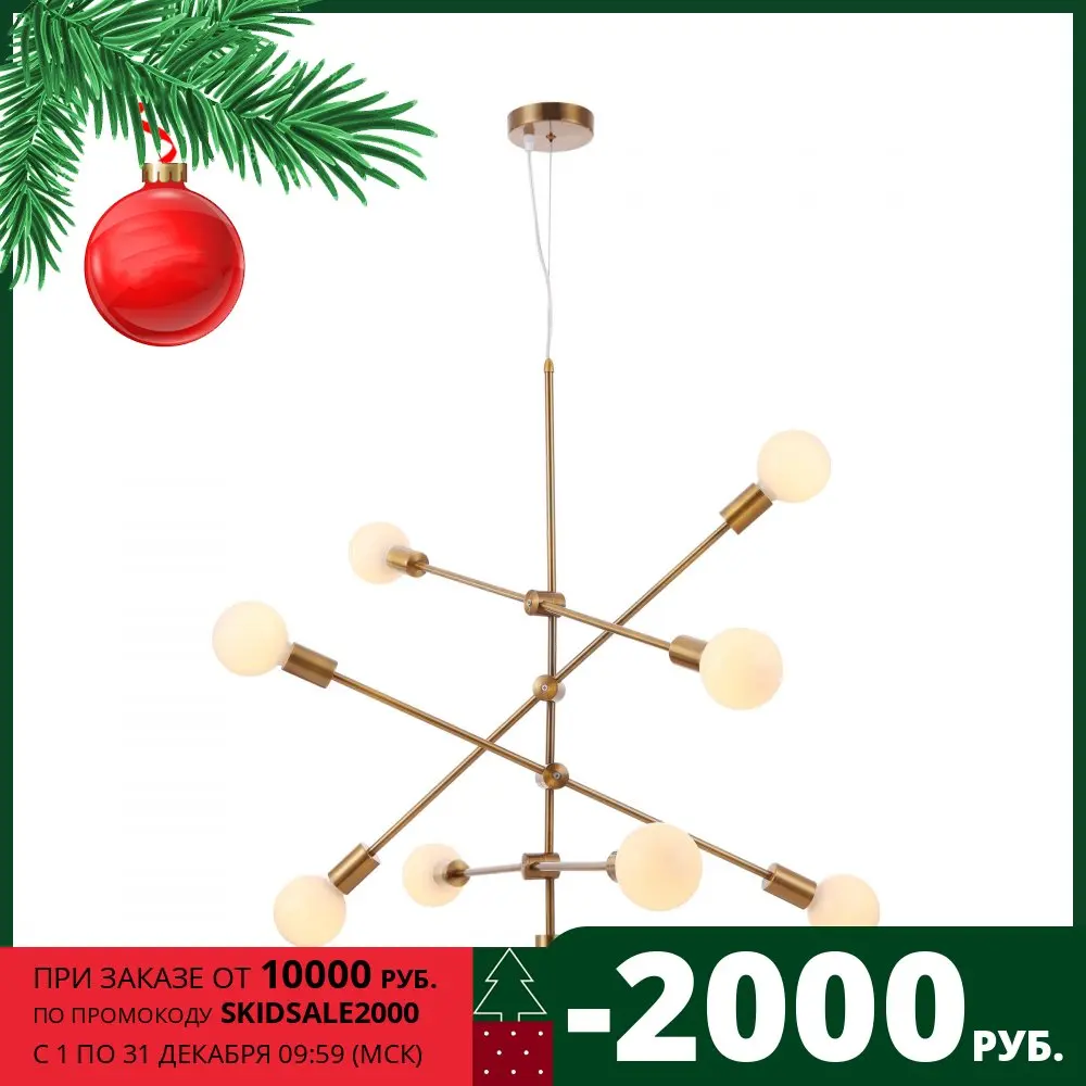 Подвесной светильник Freya FR5043PL-08BS | Лампы и освещение
