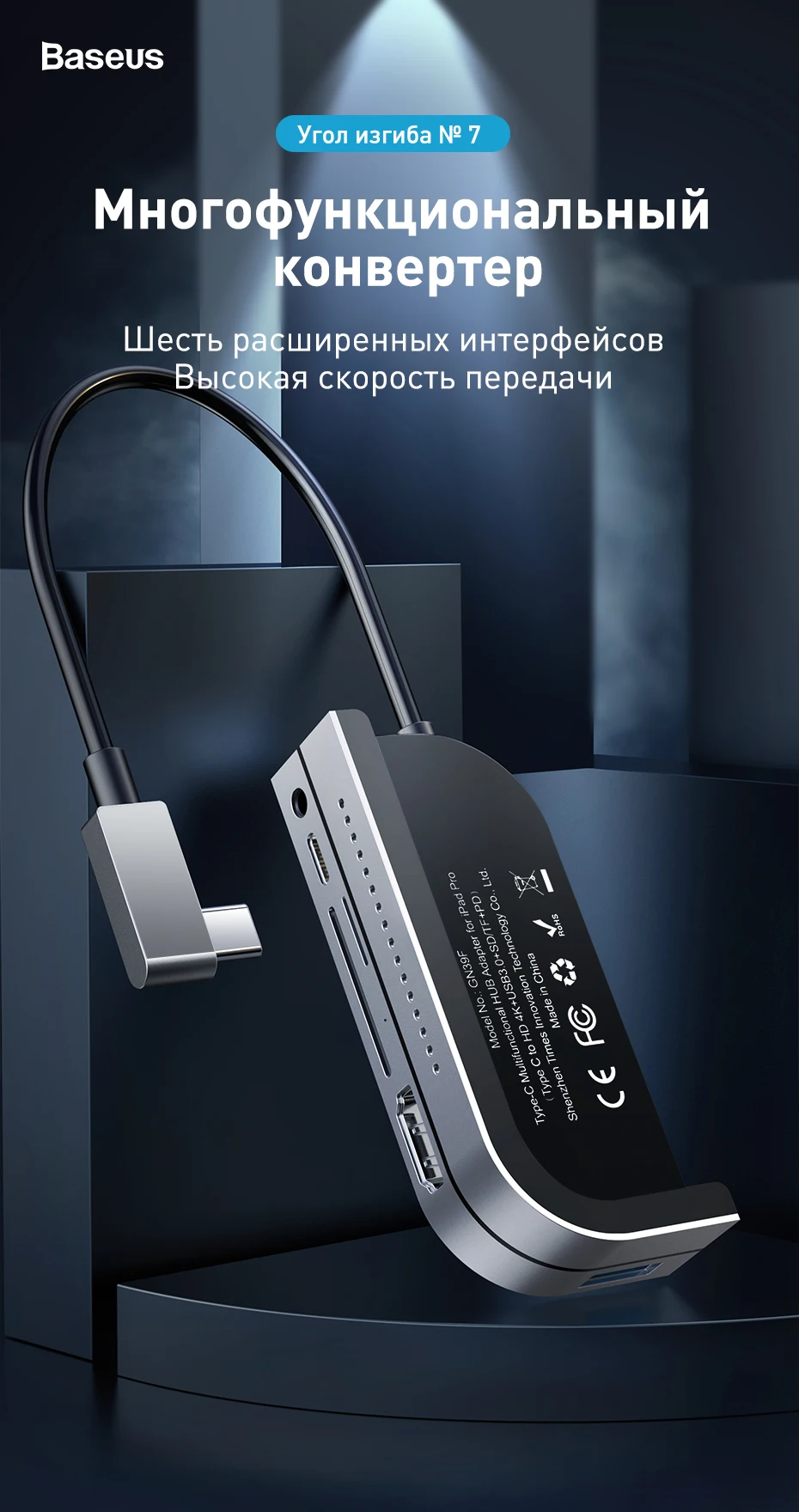 Baseus USB C концентратор USB 3,0 HDMI usb-хаб для iPad Pro type C концентратор для MacBook Pro док-станция мульти 6 портов usb type-C концентратор