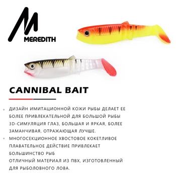 MEREDITH Cannibal – Jigi 80mm, 100mm ja 125mm