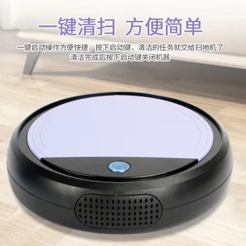 

Home Charging Sensing Large Suction Sweeping Robot Scan Suction Drag One-piece Sweeping Machine a Key Qizhi Can Vacuum Cleaner