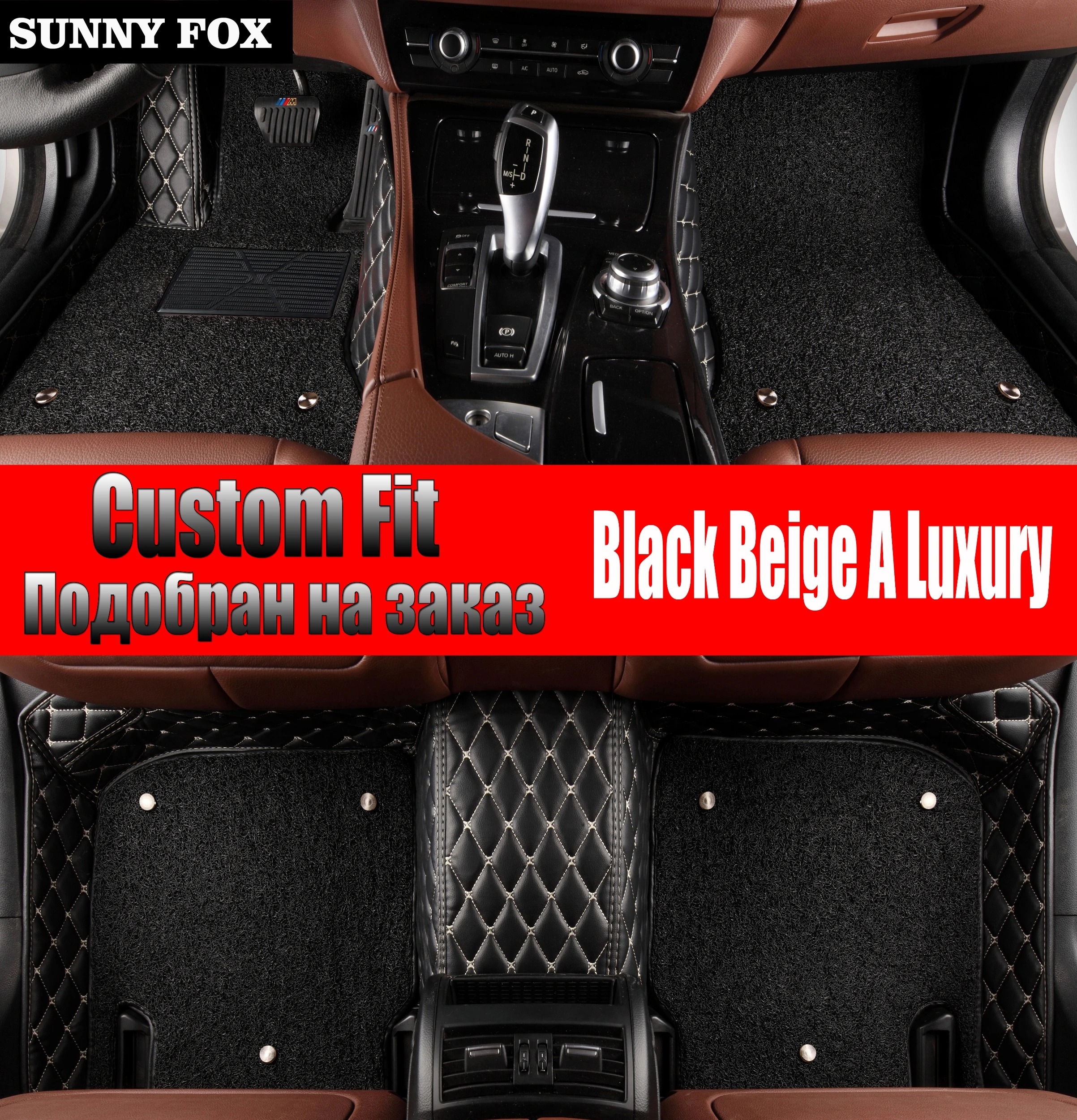 

SUNNY FOX Car floor mats for Nissan Qashgai J10 J11 Rouge X-trail all weather 5D car-styling carpet rugs floor liners(2006-)