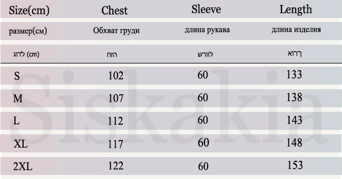尖山尺码模板（5个码）3项