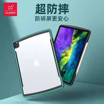 

New Style 2020 iPad Pro12. 9 Protective Case Transparent Air Bag Shatter-resistant Heat Dissipation 2020 Pro12. 9 Protective Cas