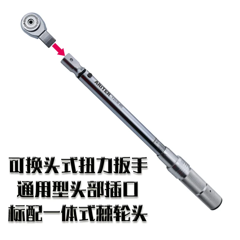 

Preset Torque Wrench Adjustable Torque Wrench Fast Torque 0-2000n. M Kilograms Torque Wrench