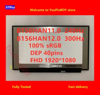 

B156HAN10.0 240Hz B156HAN12.0 300Hz LED LCD Display Screen 15.6 inch 100% sRGB FHD 1920*1080 DEP 40pins Fully Tested