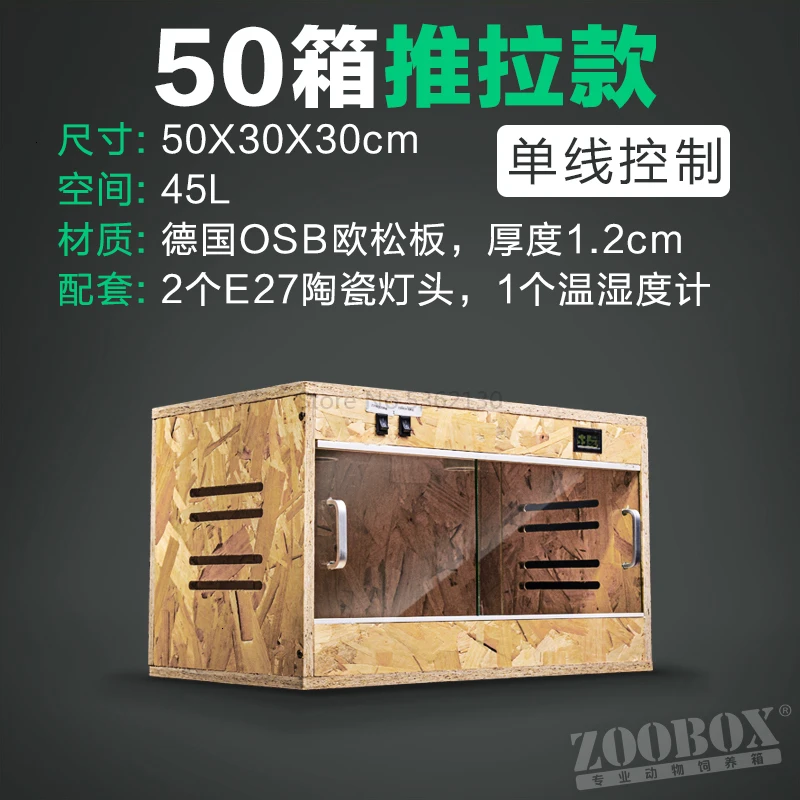 Climbing Pet Breeding Box Live Lizard Breeding Box Live Pet Insulation Box Live Tortoise Breeding Reptile Insulation Box - Color: Light Yellow