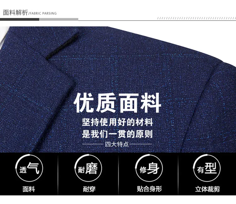 FourSeasons New Large Size Breathable Contrast Color Casual Fashion Business Suit Gentleman British Style Comfortable Men Blazer