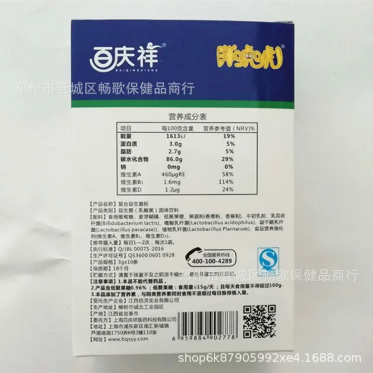 微信图片_20180529083742