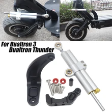 For Dualtron 3 electric scooter Steering Stabilize Damper Bracket Mount FOR Dualtron Thunder For Dualtron 3 electric scooter Steering Stabilize Damper Bracket Mount FOR Dualtron Thunder