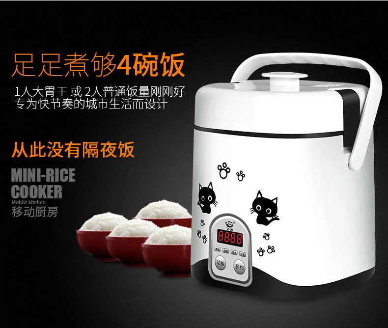 1.2L Smart Rice Cooker Small Household 1-2 People Multi-functional Students Small Rice Cooker Mini Gift Small Home Appliance