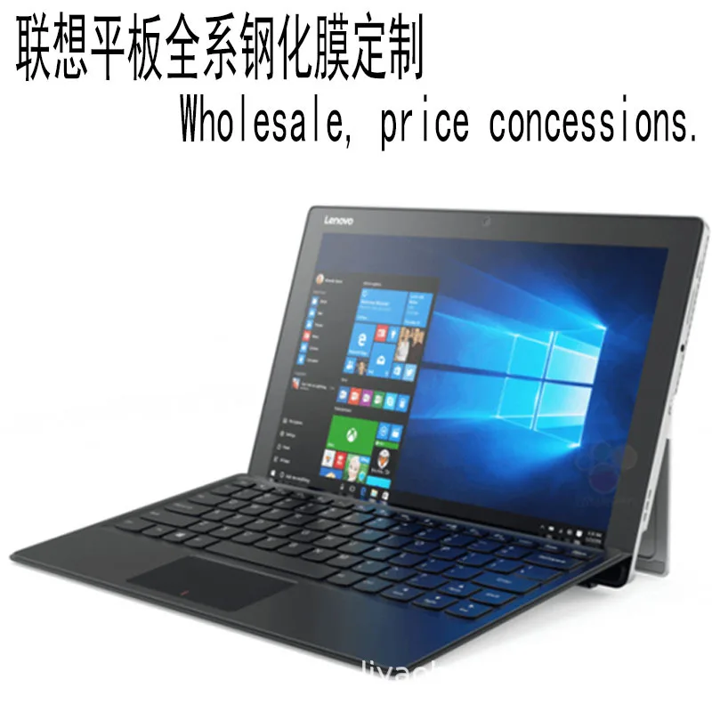Подходит для lenovo A3500 A5500 A7600 закаленное стекло A7a8-50a10-70 фиолетовый экран из закаленного стекла