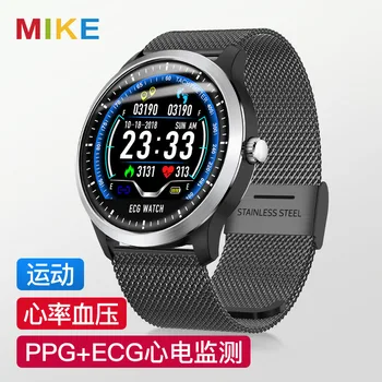 

electrocardiogram intelligent bracelet exercise watch ECG ECG report heart rate and blood pressure test IP67
