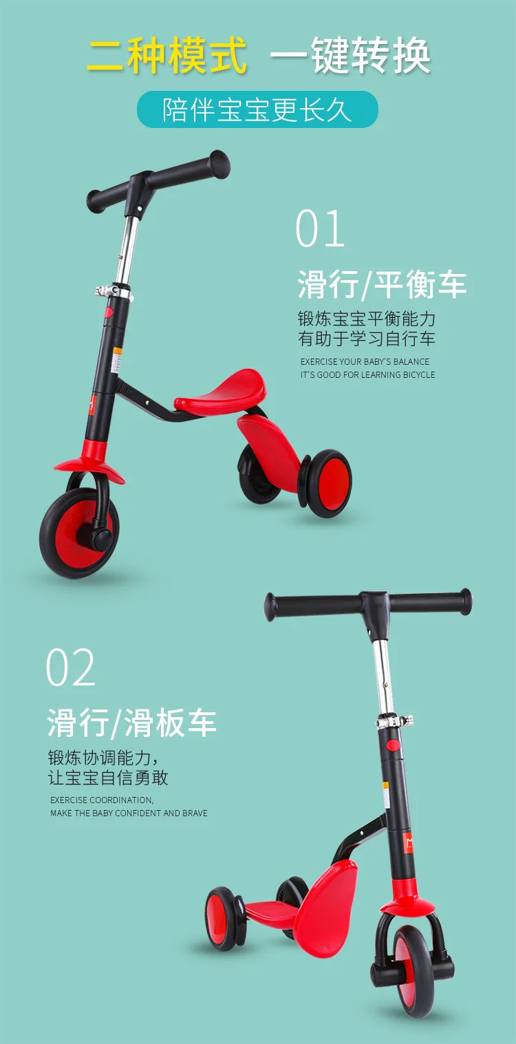 Perfect Children scooter balance car tricycle three-in-one baby scooter 2in1 car scooter foldable bicycle 3