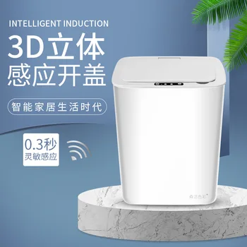 

USB Smart Trash Can Household Living Room Bathroom Kitchen Rechargeable Automatic Sensing Plastic Large Size Wastepaper Basket