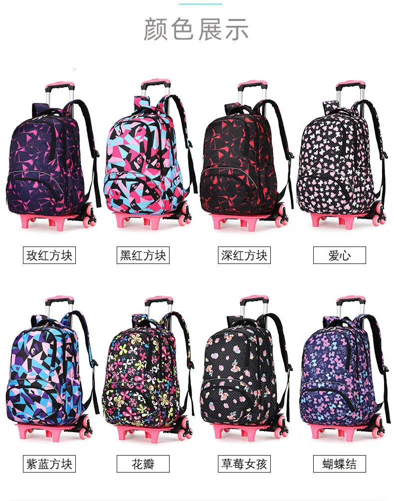 Trolley Kids Trolley Backpack 2/6 wheels Boys Girl's Fashion School bags Children's Travel luggage Rolling Bag School Backpacks