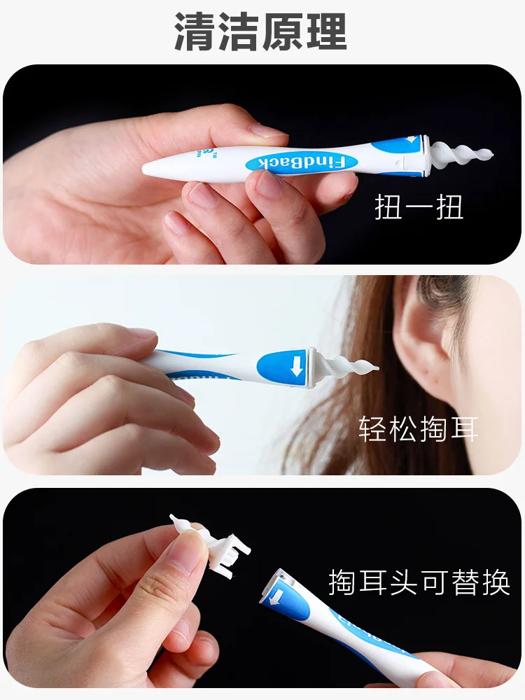 

Spiral Ear Earpick Rotary Pull Ear Maker Dig Silica Gel Tool Couldn't Dig Shining Ear Cleaning Cleaner