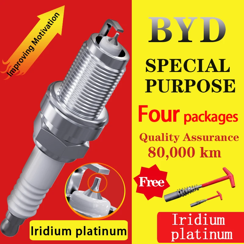 4 шт/подходит для BYD e6 F0 F3 F3DM F6 G3 G3R G5 F3R G6 L3 M6 S6 S7 Qin QinPro иридия Платиновые Свечи