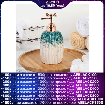 

Dispenser for liquid soap "Karma", color blue
