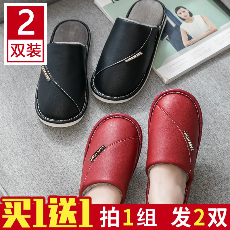 

Buy 1 Take 1 Men Cotton Slippers Women's Winter Household Indoor Couples Anti-slip Home Waterproof PU Leather Autumn And Winter