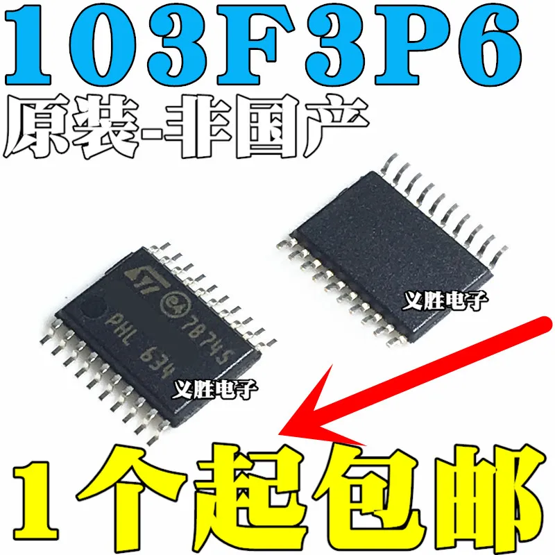 10 шт./лот STM8S103F3P6 TSSOP20 8MCUHigh качества/