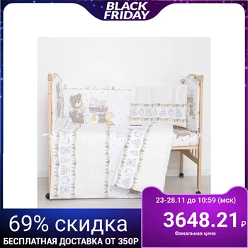

Set for the bed (6 items) "Bears and Bunnies", color beige, calico, xl100% 4351754