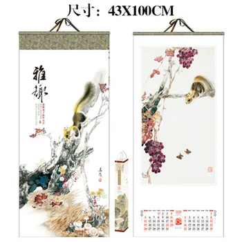 

2020 national wind landscape calendar in the year of the rat Chinese painting custom home decoration large wall-mounted