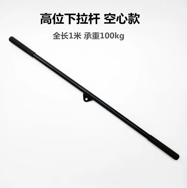 

Supporting Accessories Empty High Drop-down Handle Pull Rod Gym Fitness Equipment Handle Load-Bearing 100Kg
