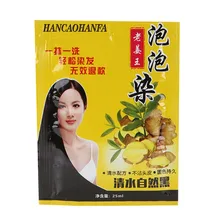 5 шт. шампунь для волос Быстрый цвет ing легко чистить не стимуляция краска для волос Цвет Шампунь