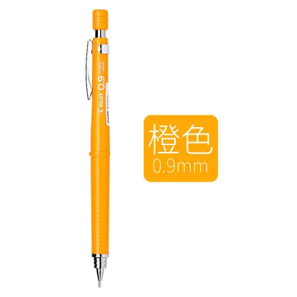 0.9mm yellow Одна деталь пилот H323/H-325/H327/H329 механический карандаш 0,3/0,5/0.70.9 мм Япония офисные и школьные принадлежности - Цвет: 0.9mm yellow