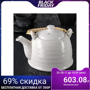 

Teapot 900 ml "White clouds", with a metal sieve