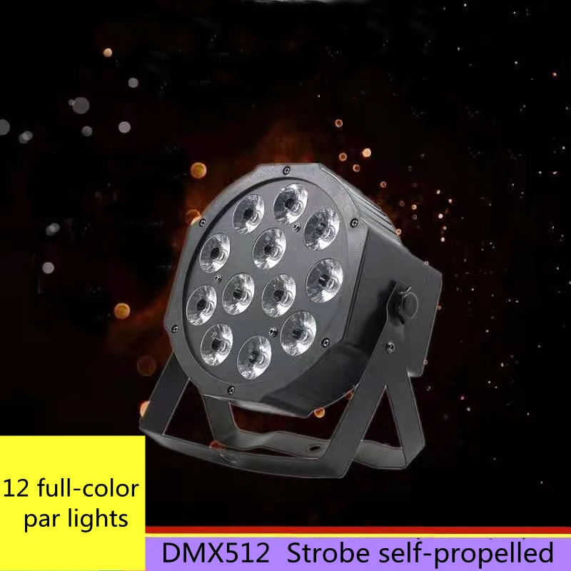 12x12 Вт Led Par Светильник RGBW DMX512 диско светильник профессиональный сценический свет
