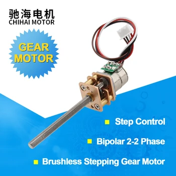 

ChiHai Motor CHS-GM12-10BY Straight screw shaft M3*33.6mm 2 phase 4 wire mini dc brushless Stepper gear motor for ip camera
