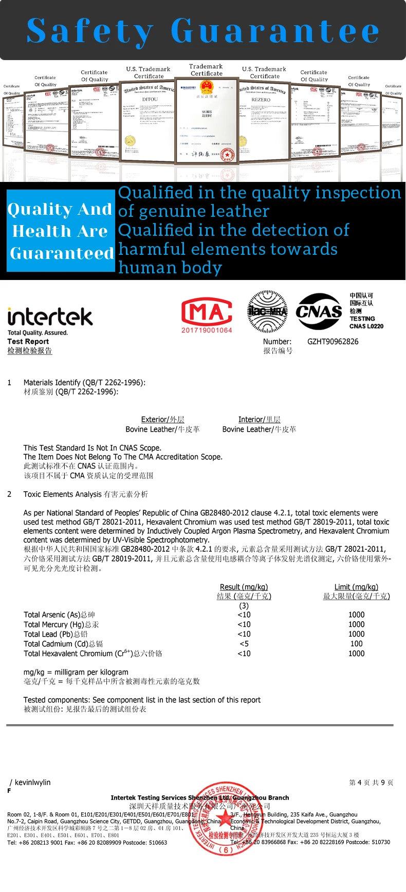 PB-4066详情标准版_13