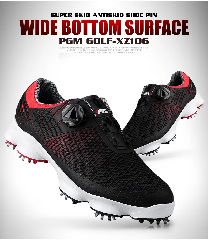 Pgm обувь для гольфа мужские водонепроницаемые кроссовки дышащие шипы противоскользящие спортивные теннисные туфли вращающиеся шнурки обучение дрессировщик