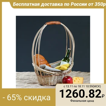 

Wicker basket "Easter", 41 х 25 х 53 cm