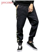 Jaycosin/джинсы в японском стиле; модные Лоскутные камуфляжные джинсы; потертые Брюки с карманами; свободные штаны-шаровары
