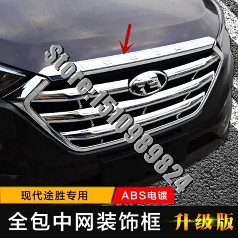1 шт. покрытие из АБС пластика для HYUNDAI TUCSON 2015 2020 Хромированная передняя крышка