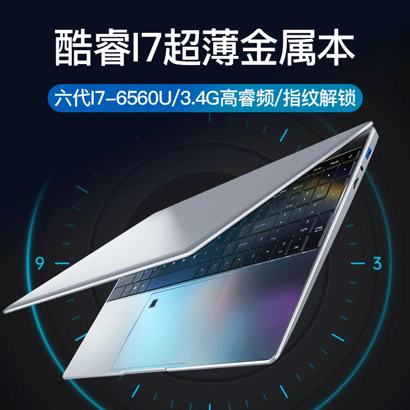 Funhouse I7 Laptop Memory Fingerprint Unlock 15.6