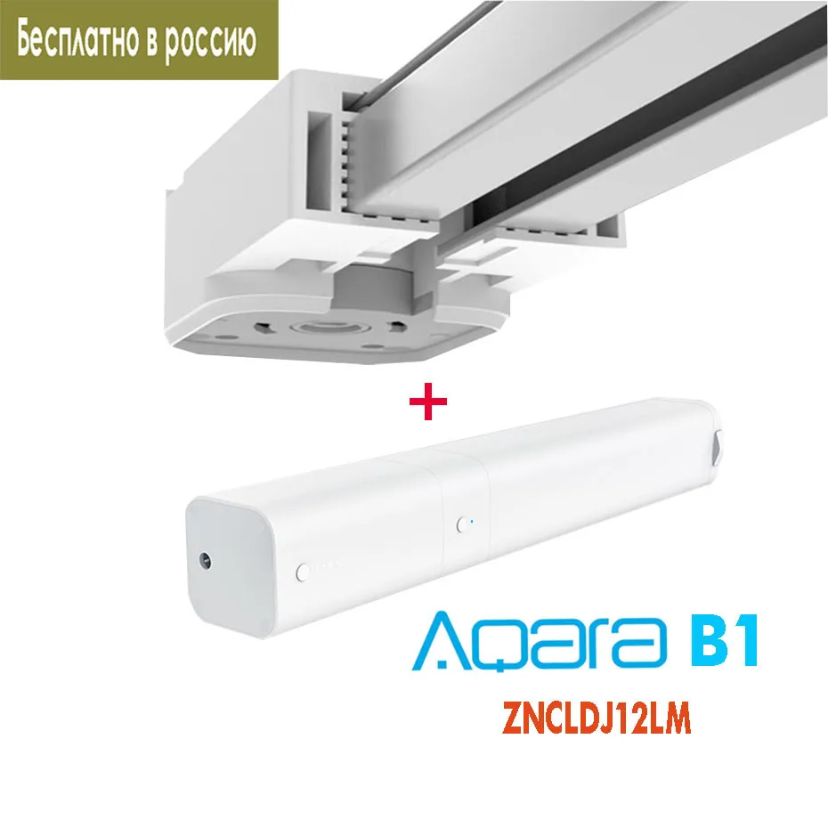 xiaomi Super Silent Curtain Track+Aqara B1 Li battery Motor,Mi Home App Apple Homekit,Smart Curtain Rails Control System,Mijia Smart Curtain System, Siri Voice Control