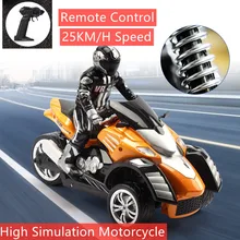 Nieuwste 25 Km/h Hoge Snelheid Hoge Simulatie Rc Motorfiets Afstandsbediening Motor Drift Auto Met Flash Led Licht Band Rotatie speelgoed