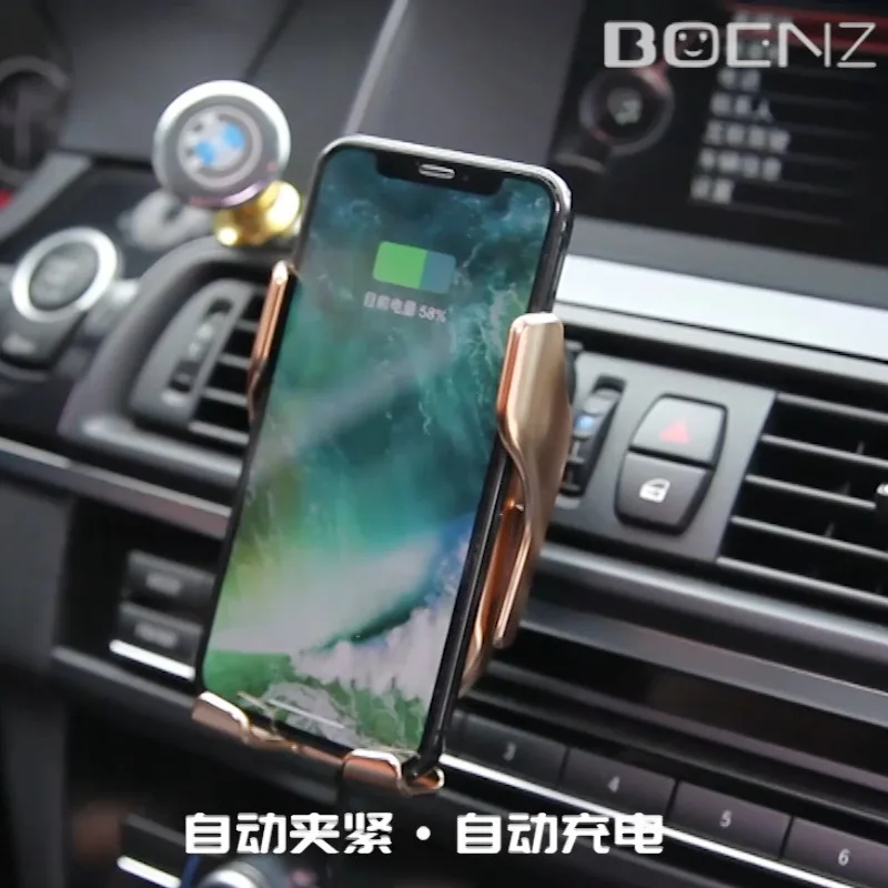 

New Style On-board Phone Holder Wireless Charging Fully Automatic Sensing Electric Opening And Closing Navigation Bracket Magic
